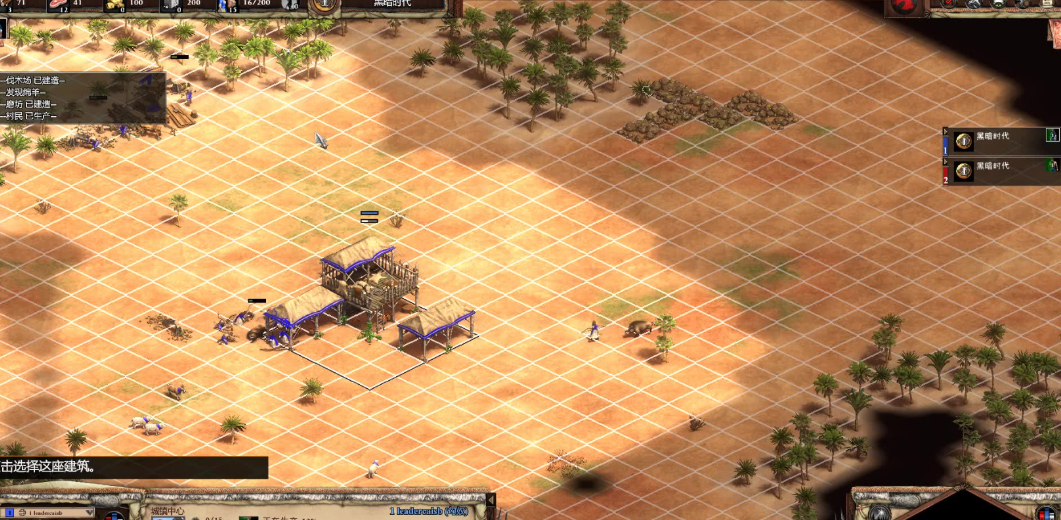 帝国时代2有几种胜利模式玩法