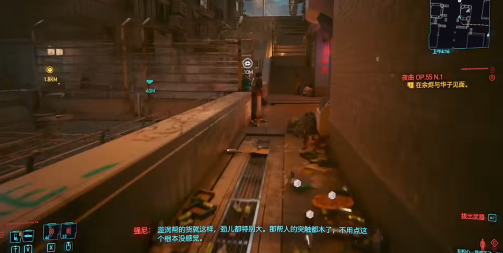 赛博朋克2077性偶怎么互动