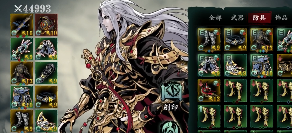 影之刃3堆什么属性