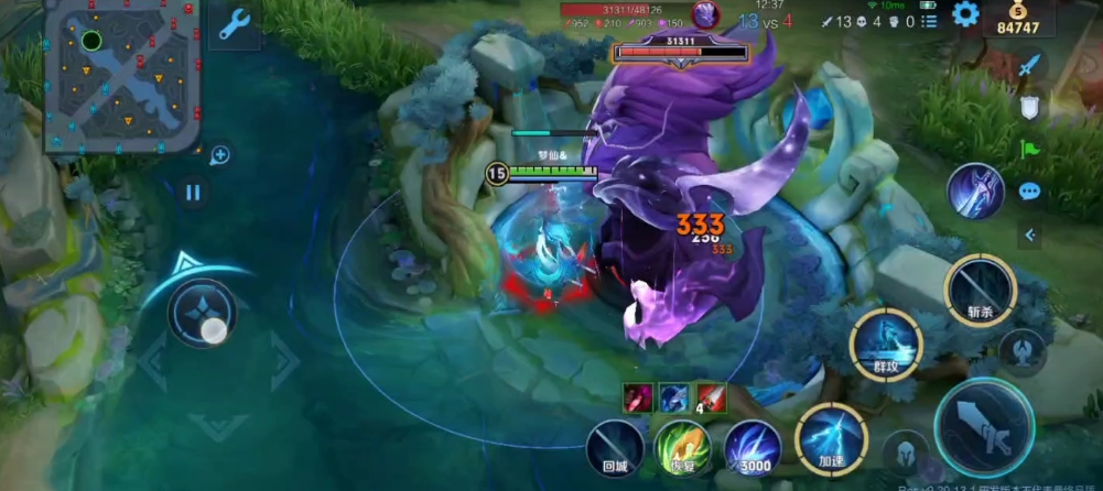 王者荣耀大司命肉装怎么出装