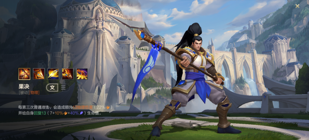 英雄联盟手游排位什么英雄好上分