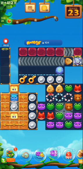 开心消消乐412隐藏关怎么过