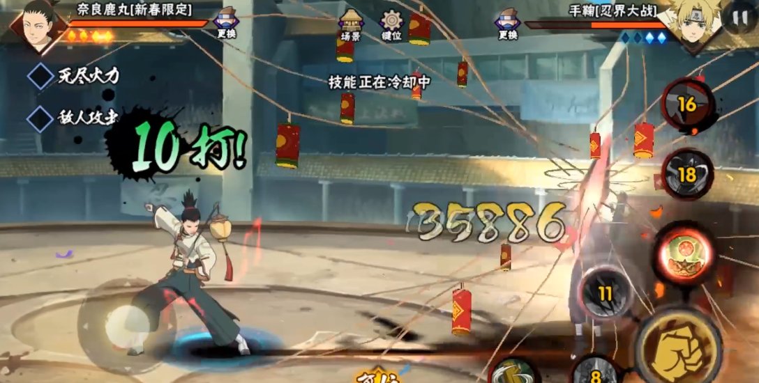 火影忍者新春鹿丸怎么玩