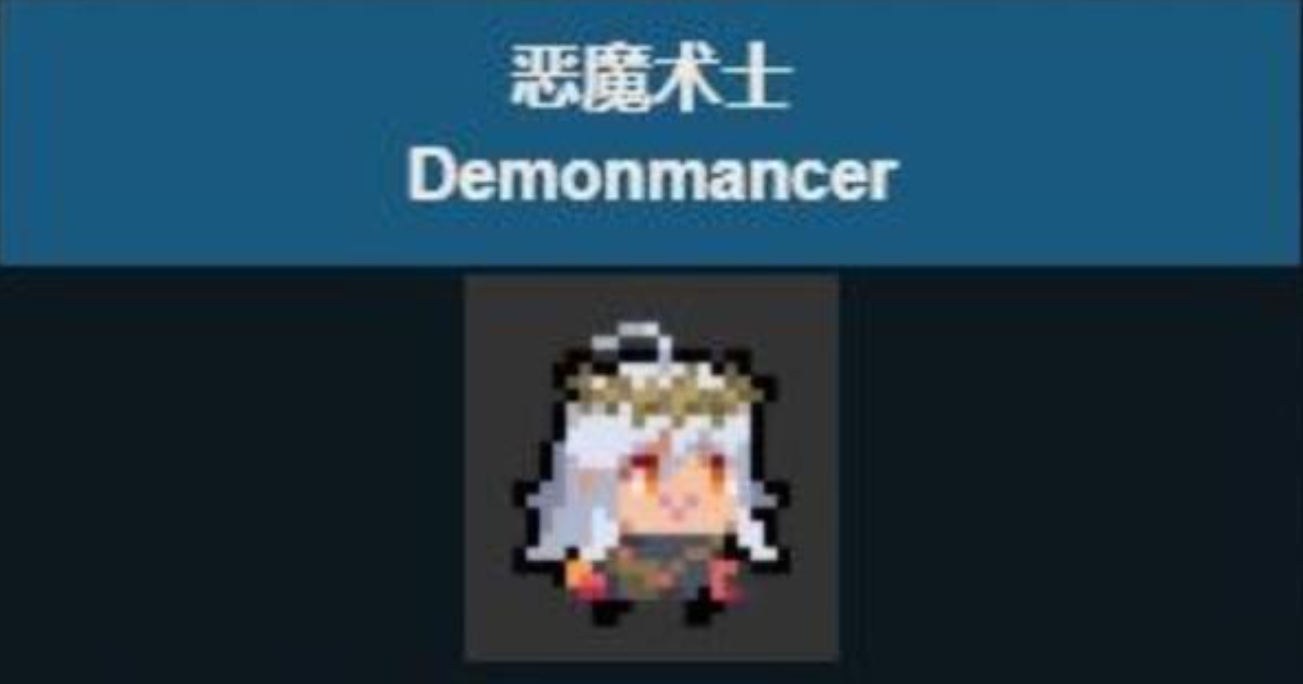 元气骑士恶魔术士如何玩