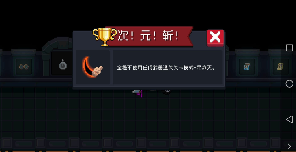 元气骑士怎么才能获得金手刀