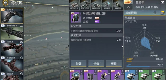 第二银河挖矿用什么船