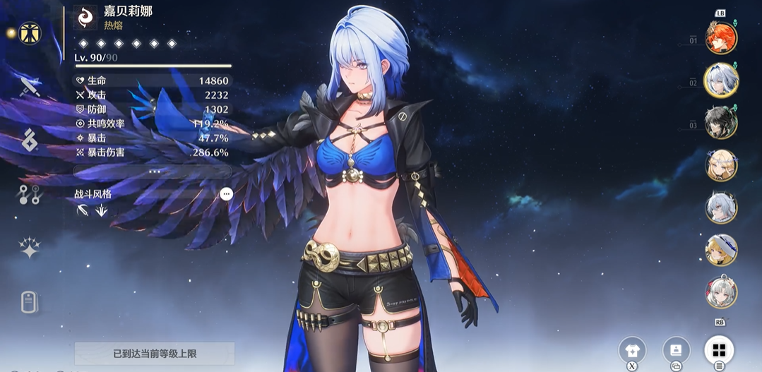 鸣潮武器材料哪里获得