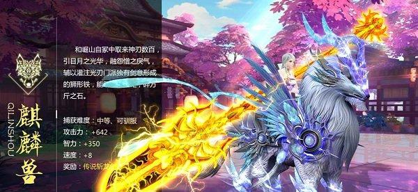 蛮荒仙域截图4