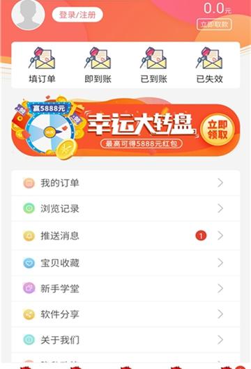 抖抖购截图2