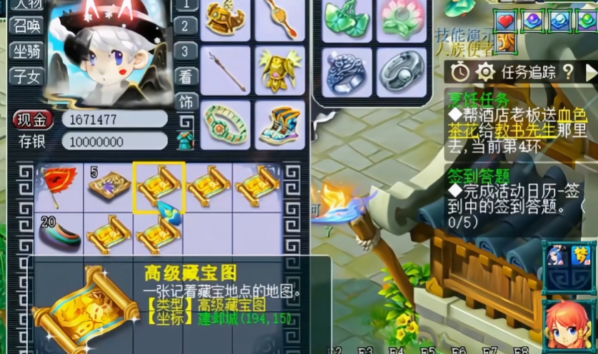 梦幻西游如何赚高宝图