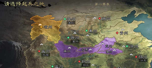 率土之滨零元党怎么选出生地