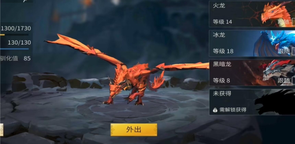 冰原守卫者新手该选择什么样的龙