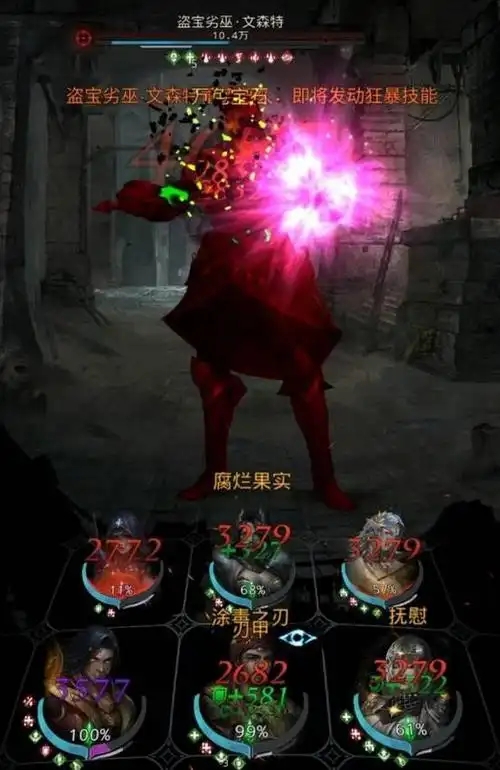 地下城堡3必刷魔物有哪些