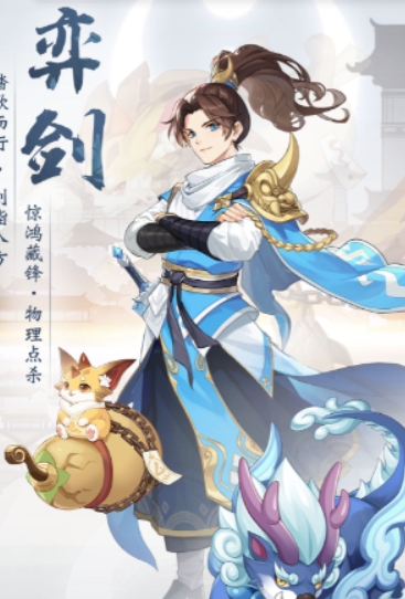 长安幻想双奕剑pk用什么阵