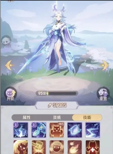 长安幻想弈剑打什么宝石