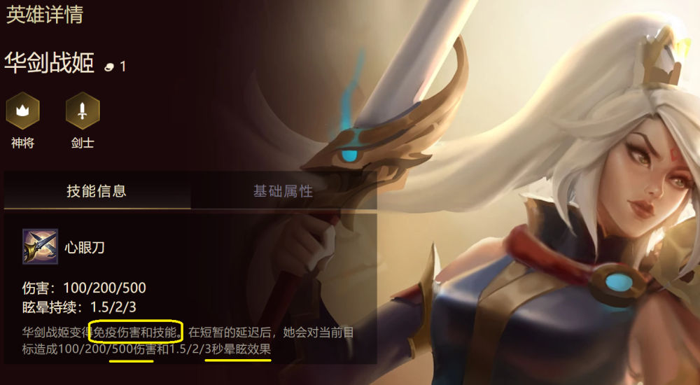 金铲铲之战什么好打神将