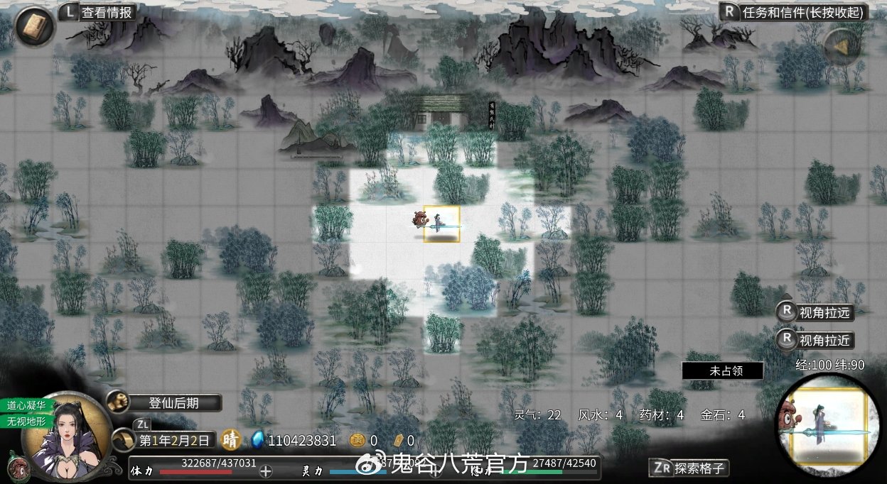 鬼谷八荒怎么过十万大山
