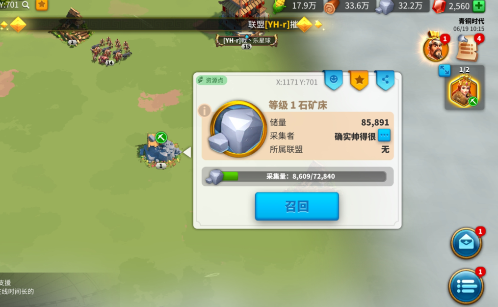 万国觉醒资源有啥用