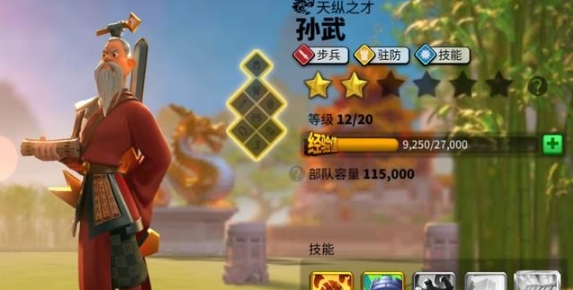万国觉醒有哪些武将
