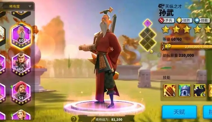 万国觉醒压堡用什么武将
