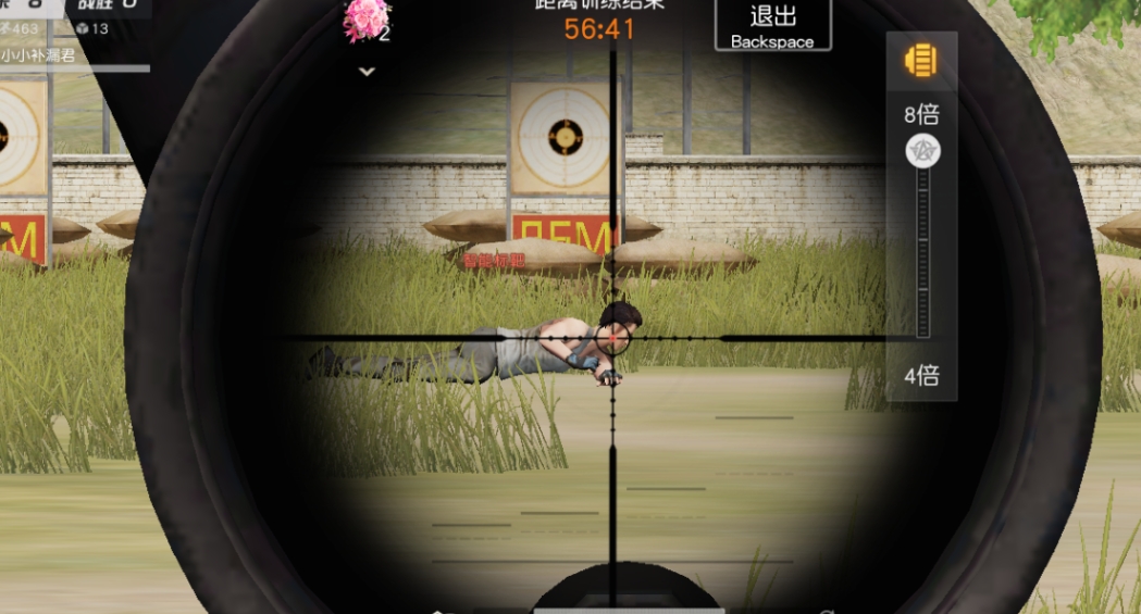 荒野行动八倍镜怎么瞄准