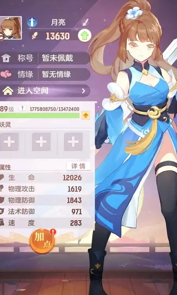 长安幻想人物经验书怎么获得