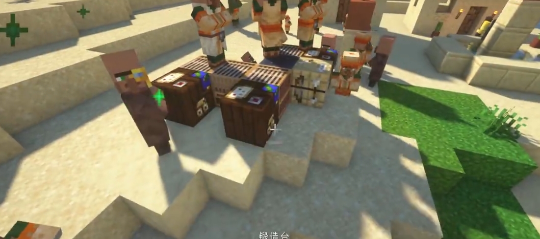 我的世界如何防止村民消失