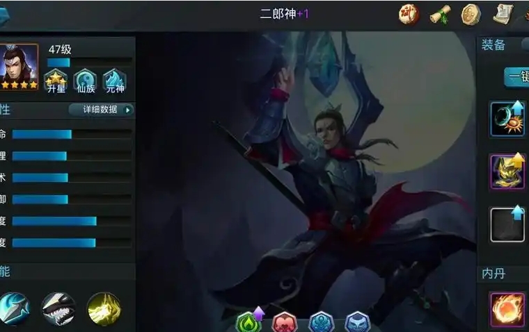 乱斗西游2怎么获得二郎神