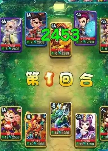 迷你西游平民怎么仙阵容