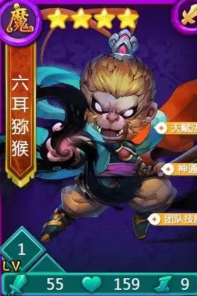 迷你西游六耳猕猴怎么获得