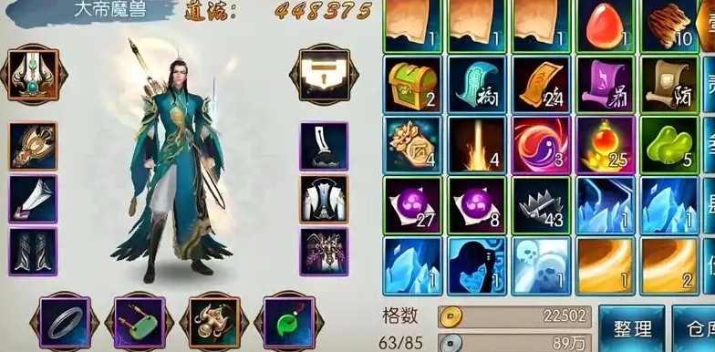 诛仙手游青云飞升天书怎么加点