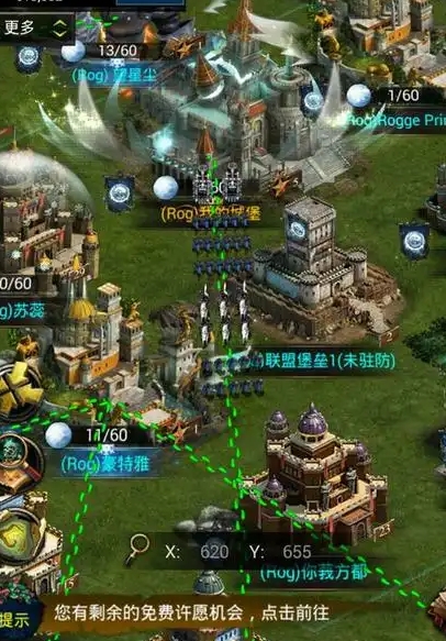列王的纷争领主点数怎么加