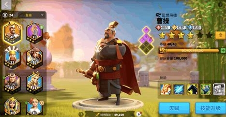 万国觉醒如何快速造兵