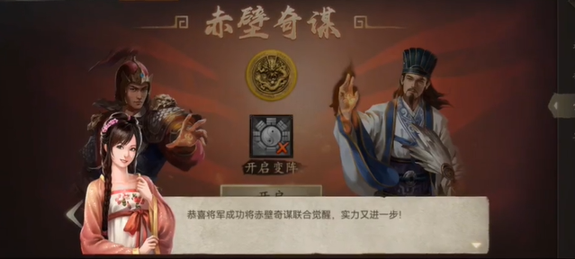 攻城掠地赤壁奇谋御宝淬火技能怎么样