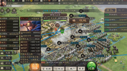 三国志战略版如何藏将