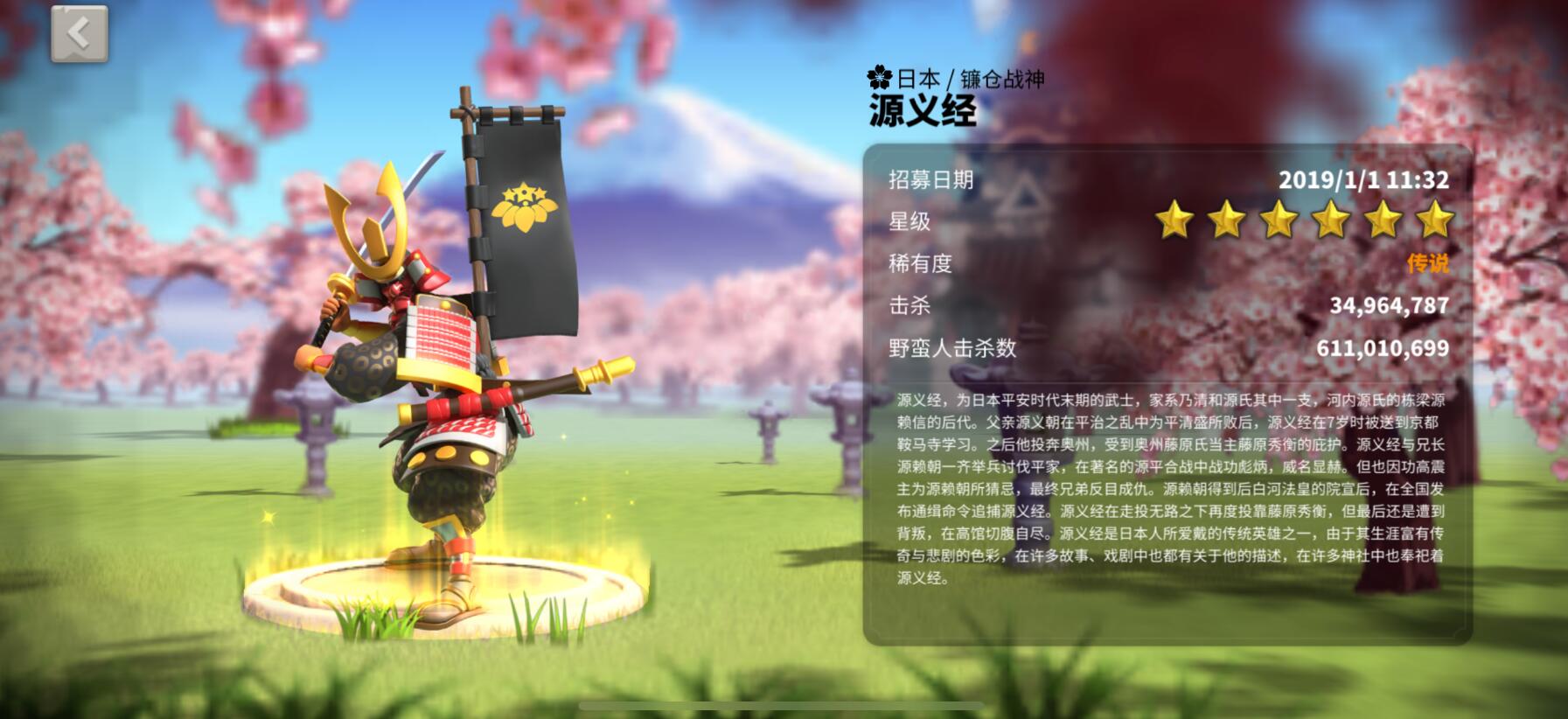 万国觉醒两对骑兵怎么搭配