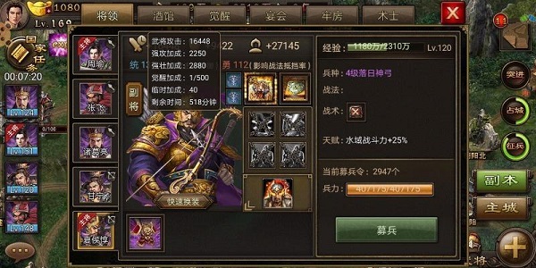 攻城掠地长坂坡怎么过