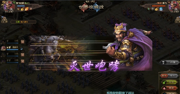 攻城掠地中吹影子是什么意思