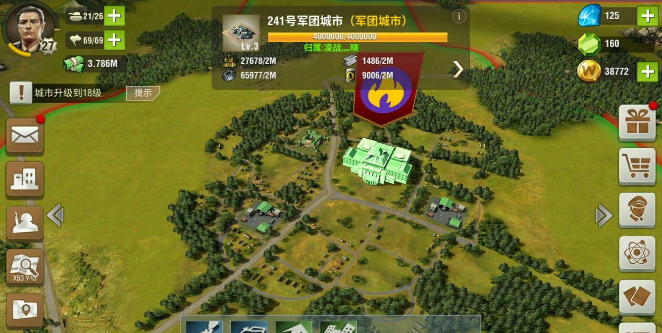 二战风云如何利用人祸养兵