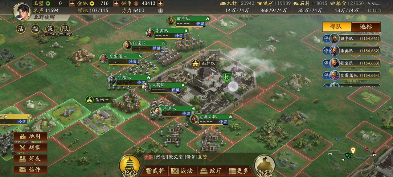 三国志战略版十级野怪出什么材料