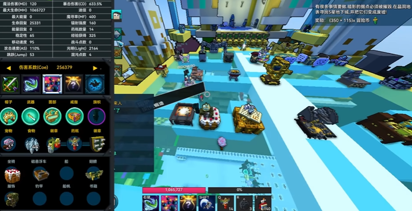 宝藏世界战力如何飙升的