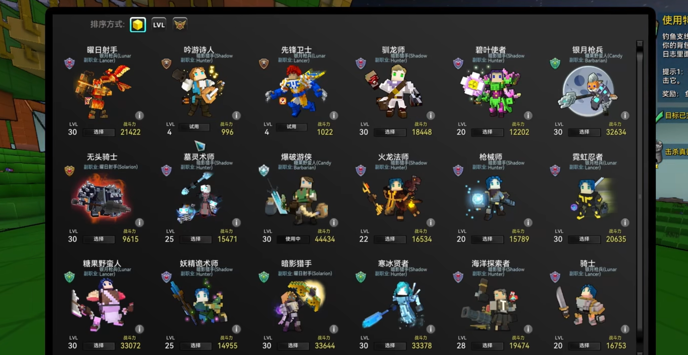 宝藏世界副职业搭配怎么样