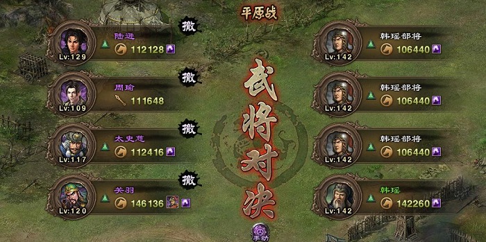 攻城掠地怎么打韩瑶