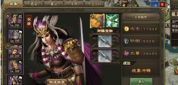 攻城掠地李典任务怎么做