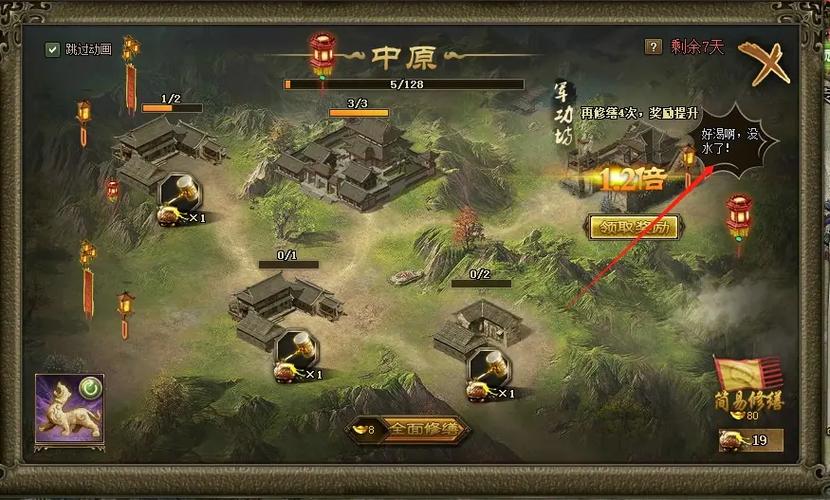 攻城掠地中怎么获得招商令