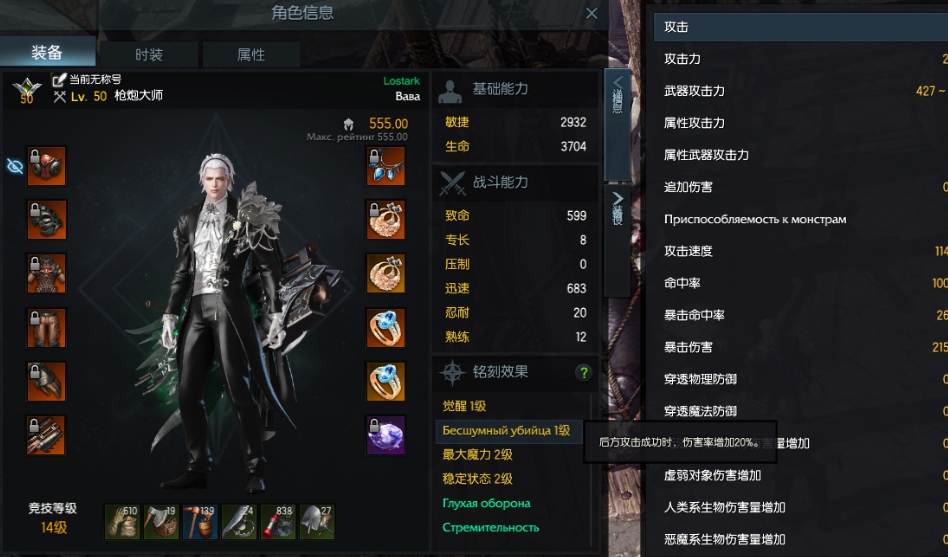 失落的方舟金币岛在哪里