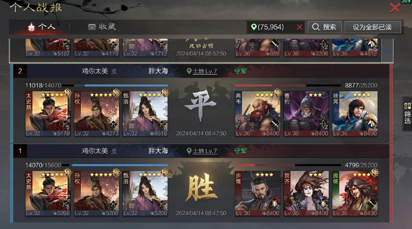 率土之滨大狗关羽怎么玩