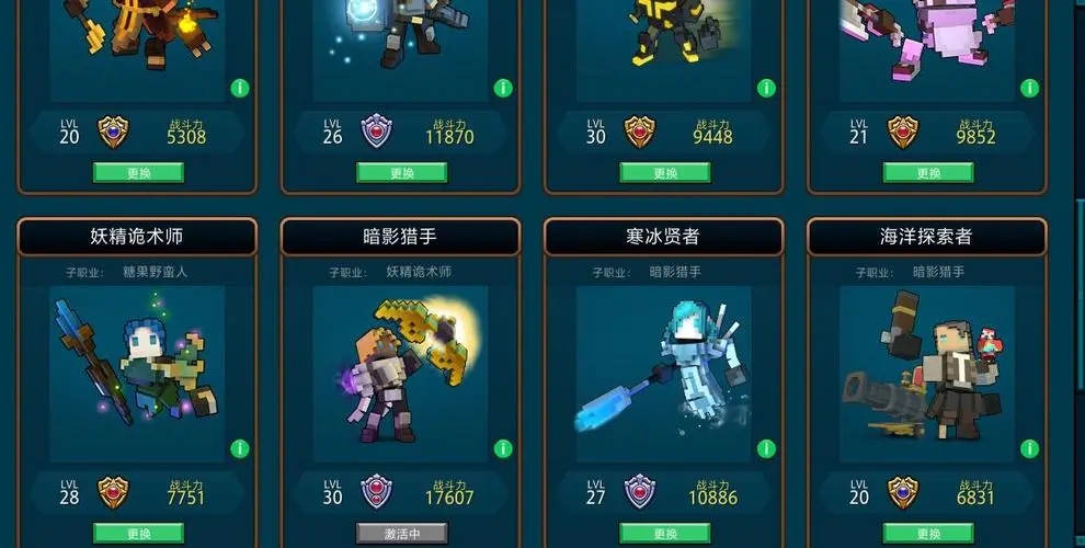 宝藏世界暗影猎手宝石属性是什么