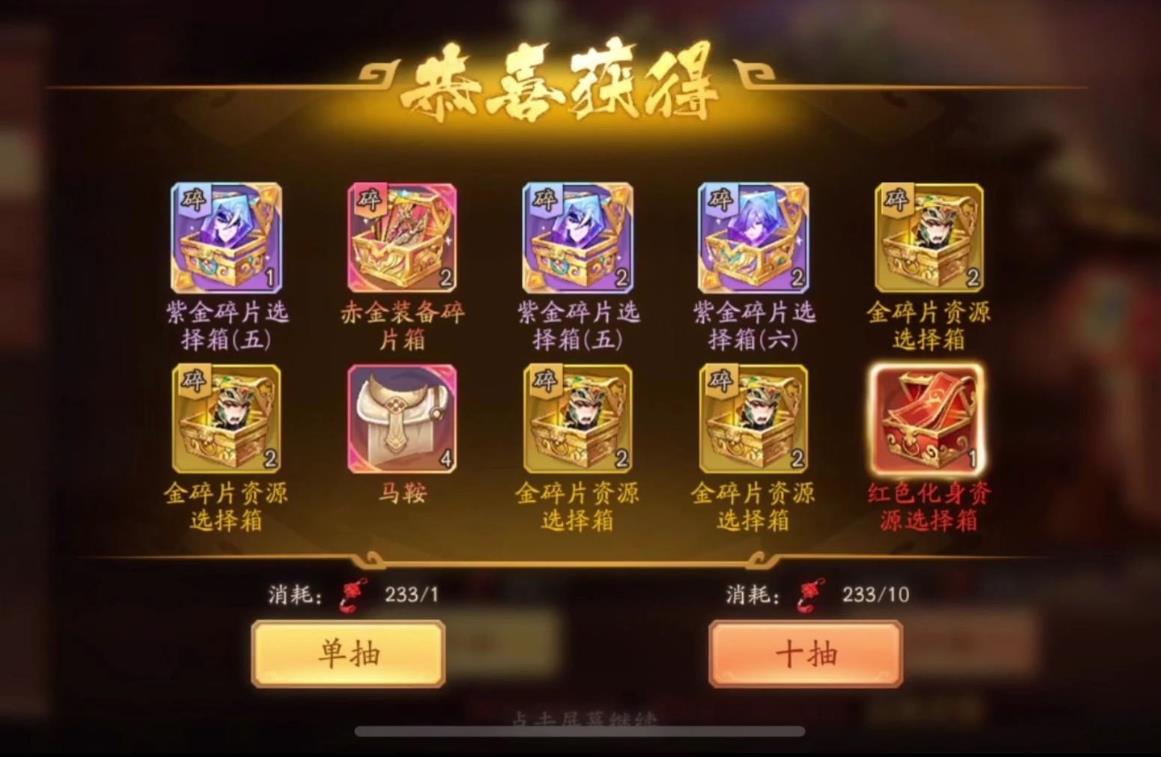 少年三国志2如何获得紫金将