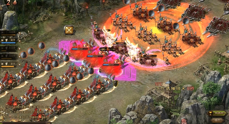 攻城掠地放影是什么